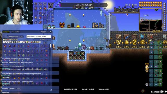 Террария Каламити и Ториум Стрим 25! Проще Простого! смотреть онлайн