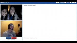 Чат рулетка! СМОТРЕТЬ ВСЕМ