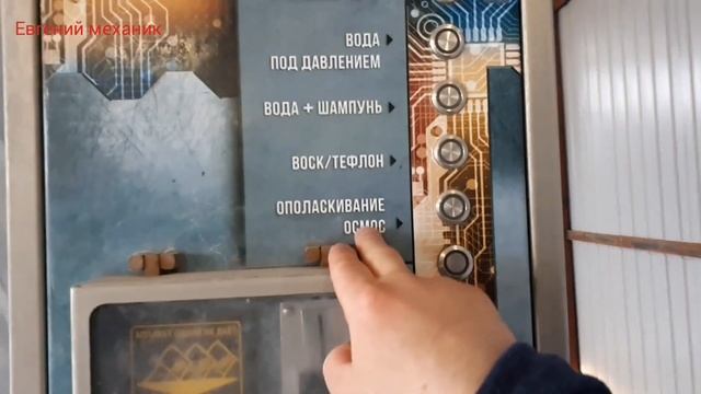 Самомойка в деревне Ивановка Воскресенского района