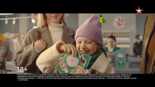 Пятерочка | Новый год | реклама 2023 смотреть онлайн