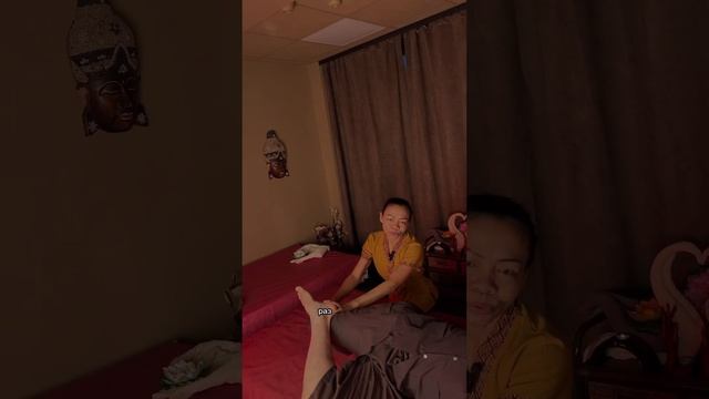 Главное движение для здоровья спины #тайскиймассаж #тайскиймассажпитер #тайскиймассажспб #спб #пите
