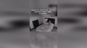 Паранормальных Явлений Снятых на камеру (# 1)