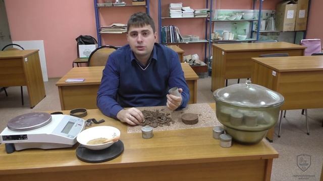Определение естественной влажности глинистого грунта смотреть онлайн
