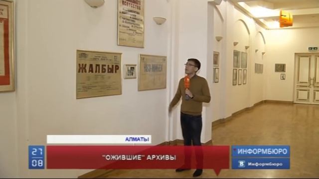 В старейшем театре страны впервые будет представлена необычная экспозиция смотреть онлайн