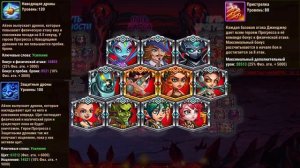 ФРАКЦИИ. СОЧЕТАНИЯ И ЗАВИСИМОСТИ | Хроники Хаоса | Мобильная версия