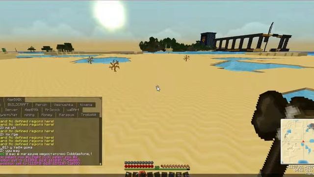 Как правильно приватить территорию! смотреть онлайн