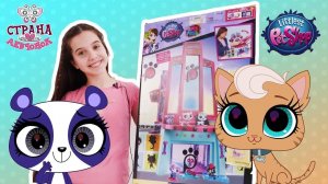 Набор игровой Littlest Pet Shop Фавна Отель Hasbro - Распаковка и Обзор