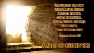 Христос Воскрес! # Церковь "Ковчег".mp4