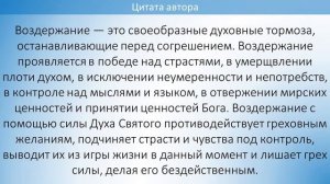 В.С.Немцев: ВО ВСЕМ ЛЮБОВЬ / проповедь (2Пет.1:3-12)