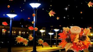 Спокойной осенней ночи!