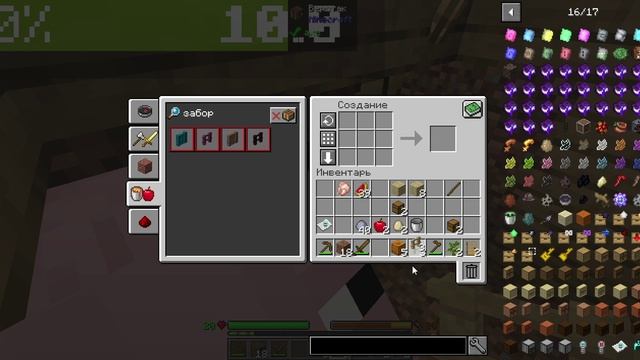 Minecraft_ 1.16.4 - Одиночная игра 2024-01-17 20-29-03