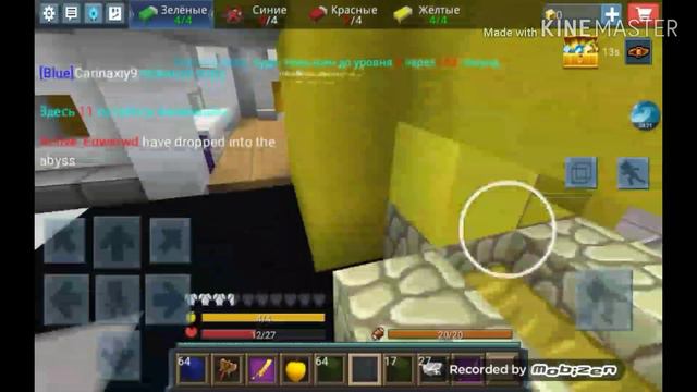 ЗЕЛЬЕ НЕВИДИМОСТИ В БЕД ВАРС ЭТО ТОООП(Blockman Go Bed Wars) смотреть онлайн