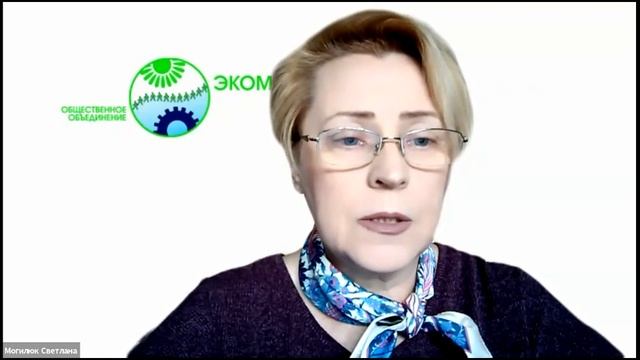 Диалоговая площадка "Решение проблемных вопросов организации слушаний" смотреть онлайн