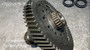 Установка самоблока в механическую коробку передач JR5 Лада Ларгус - замена дифференциала