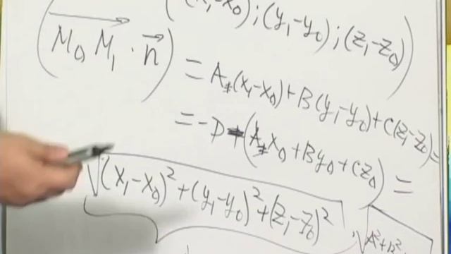 Лекция 19: Уравнение плоскости в пространстве смотреть онлайн