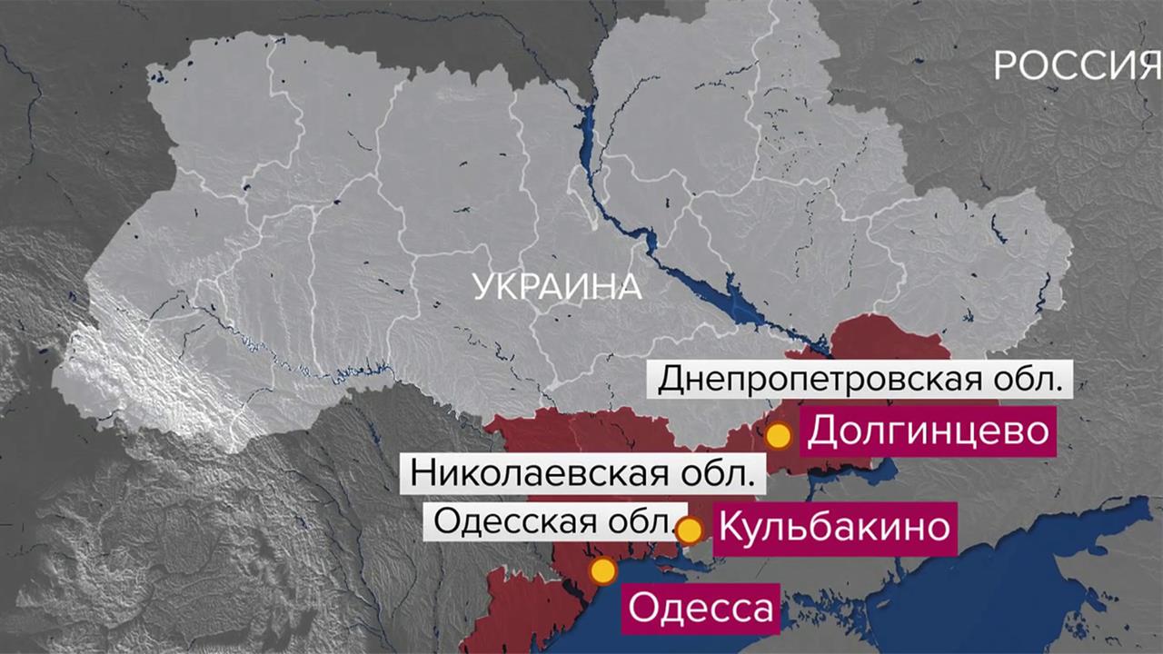 Вооруженные силы России наносят по объектам ВСУ в тыловой зоне