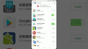Как установить Play Market на смартфон Xiaomi \\ How to install Google Play Store