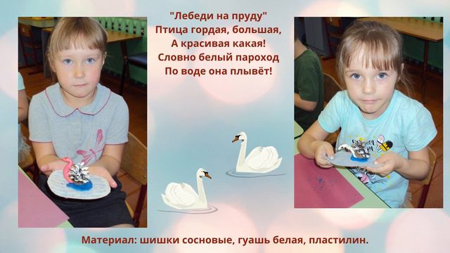 Осенние фантазии (группа Капельки) октябрь-ноябрь 2021 г. смотреть онлайн