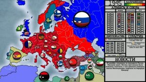 Альтернативное прошлое с 1914 года | Часть семнадцатая | Третье поражение