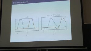 Лекция 2 | Теория автоматического управления