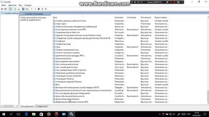 Как включить Центр обновления Windows?