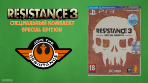 Обзор Resistance 3 Special Edition | Коллекционное Издание Resistance 3 Collector's Edition