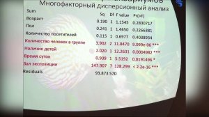 Наблюдение за наблюдающими - как ведут себя посетители в Санкт-Петербургском океанариуме