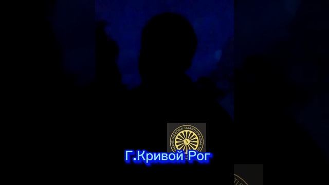 Обращение от простых людей город Кривой Рог! смотреть онлайн