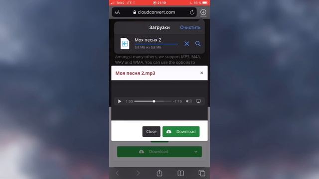 КАК ЗАГРУЗИТЬ СВОЙ ТРЕК С GarageBand, В ВКонтакте?????? смотреть онлайн