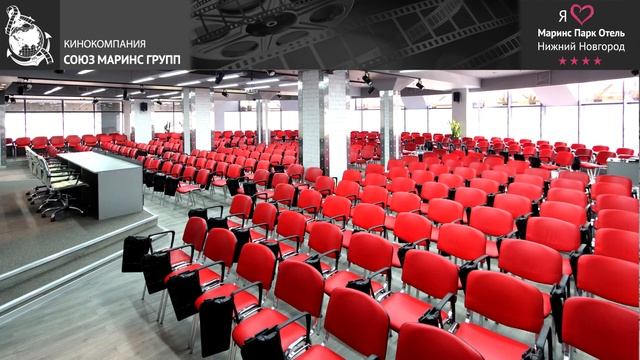 Плюсы аренды конференц-зала для мероприятий в «Маринс Парк Отель Нижний Новгород»