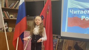 Ученики начальной школы читают стихи о Родине