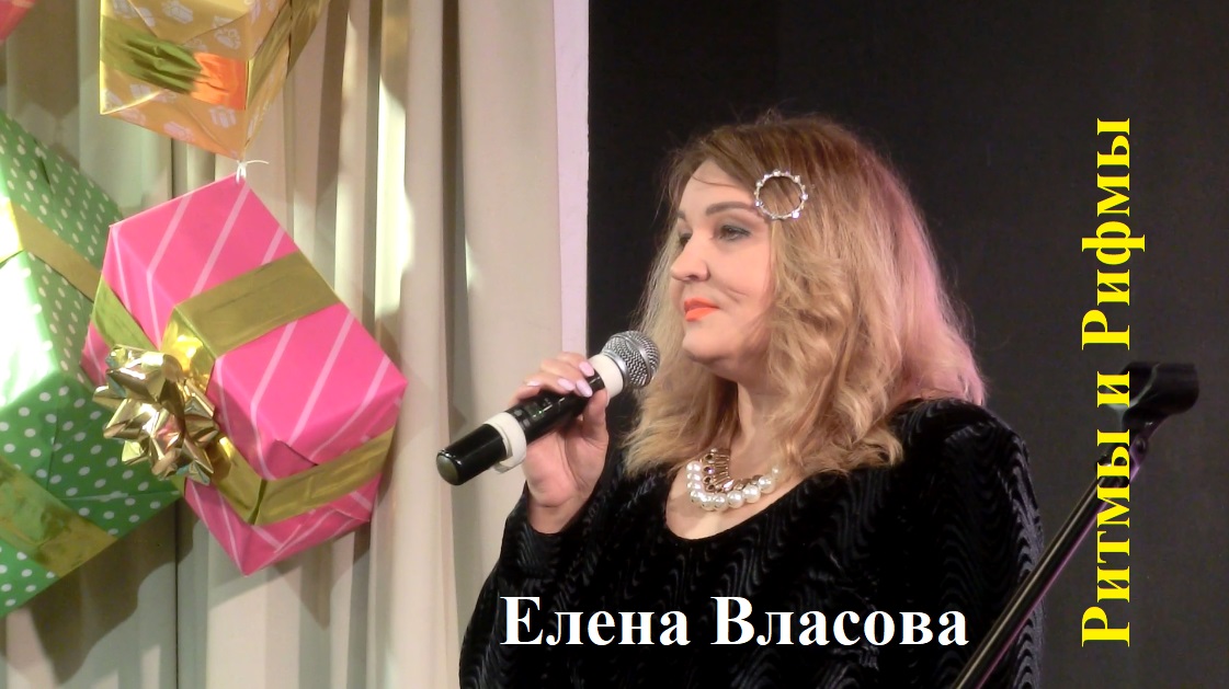 Елена Власова исполняет песню Белый январь