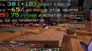 ТОП 5 СЕРВЕРОВ MINECRAFT С БЕСПЛАТНЫМ ДОНАТОМ