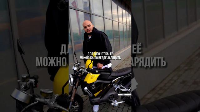 Super Soco TC Max - электромотоцикл для города