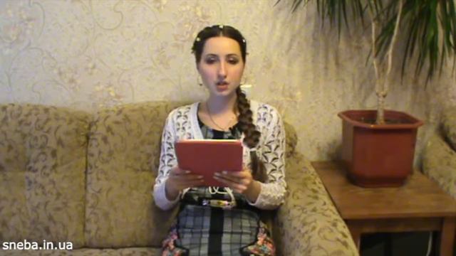 Слово от Бога на каждый день: Способность мужаться и иметь мир