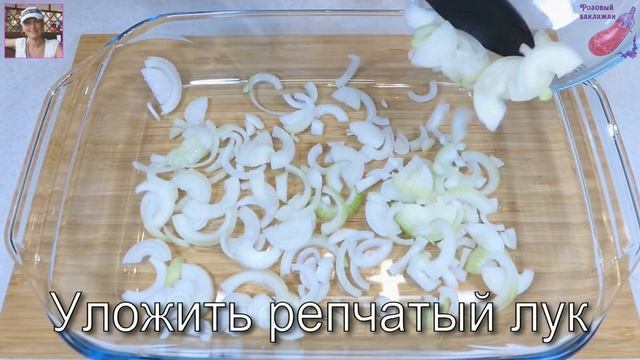 Вкуснющее Жаркое из простой курицы и овощей. Необычная нарезка и укладка ингредиентов.