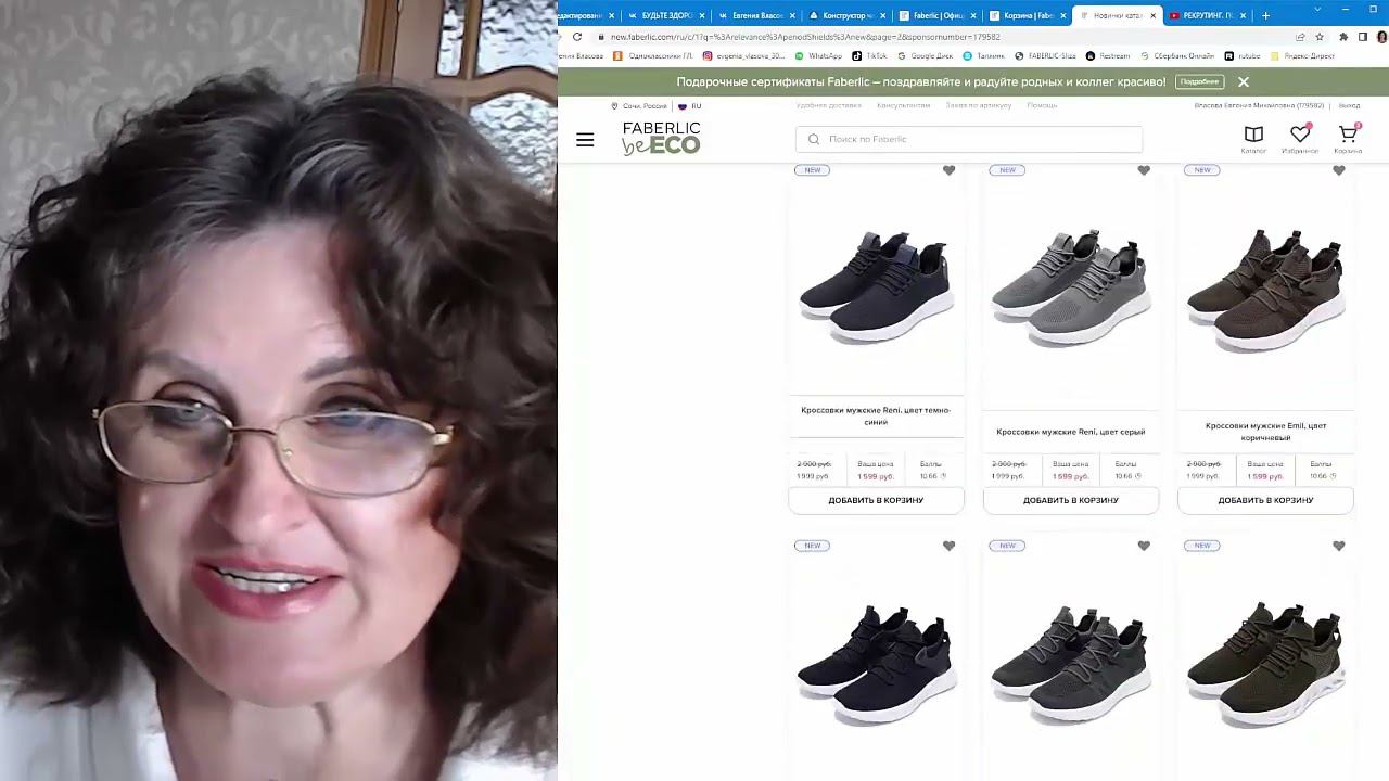 АКЦИИ: вип-привилегии, бонус за покупки, специальное предложение смотреть онлайн