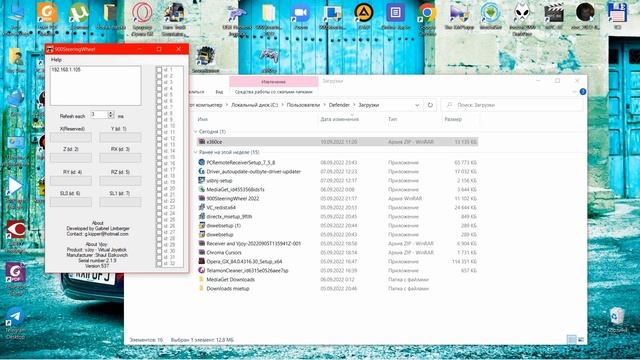 Гайд! Как сделать руль из телефона для игры SnowRunner и не только