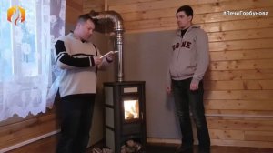 Видеоотзыв заказчика после монтажа отопительной печи Lederata TIM SISTEM. Печи Горбунова отзыв #10