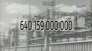 Волжская ГЭС