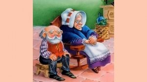С. Маршак "Старуха, дверь закрой!"