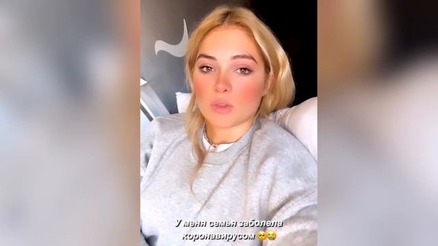 ДАНЯ МИЛОХИН БРОСИЛ ЮЛЮ ГАВРИЛИНУ / СЛИВ ПОЦЕЛУЕВ ВЛАД И НАСТЯ УСЕЕВА смотреть онлайн