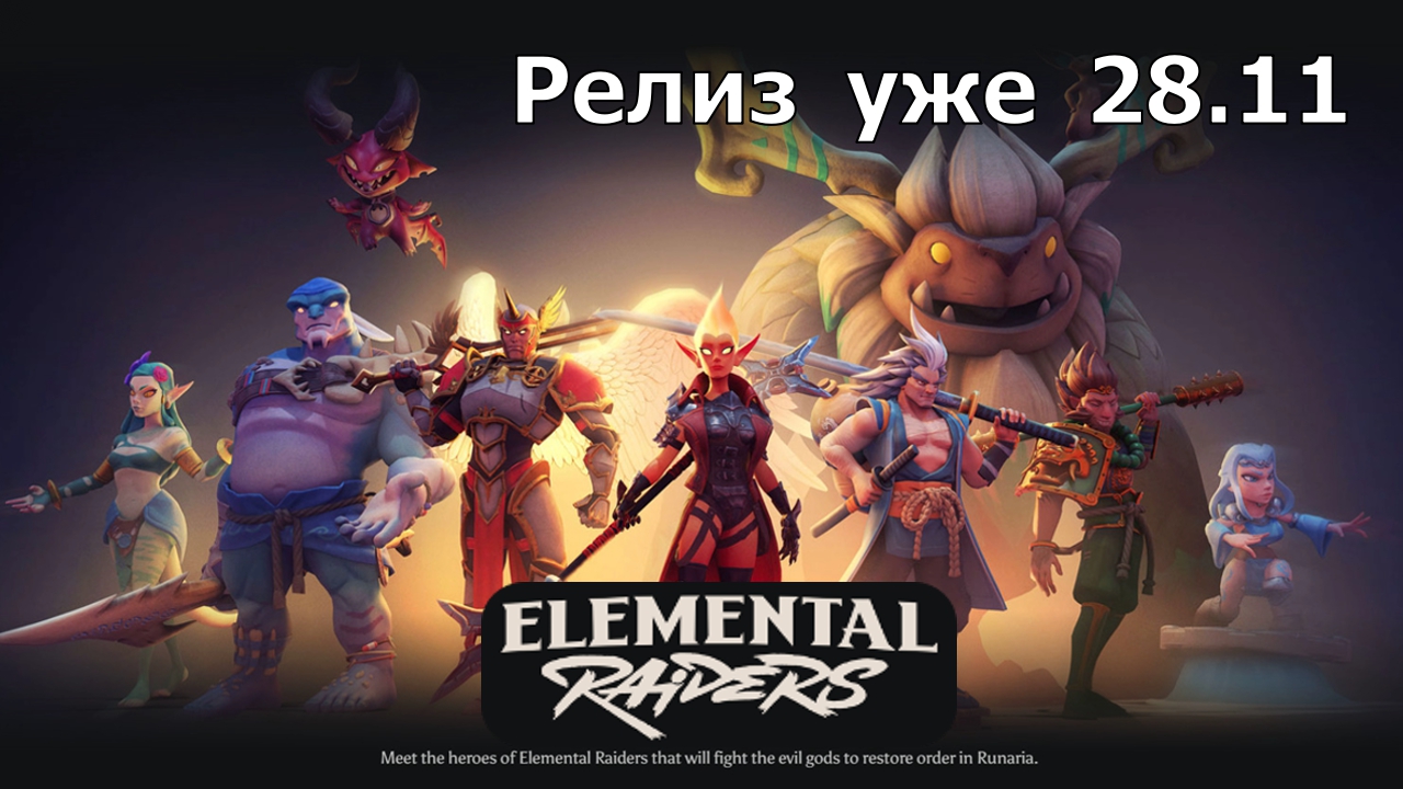 Lostland raiders rus dota 2 промокод фото 72