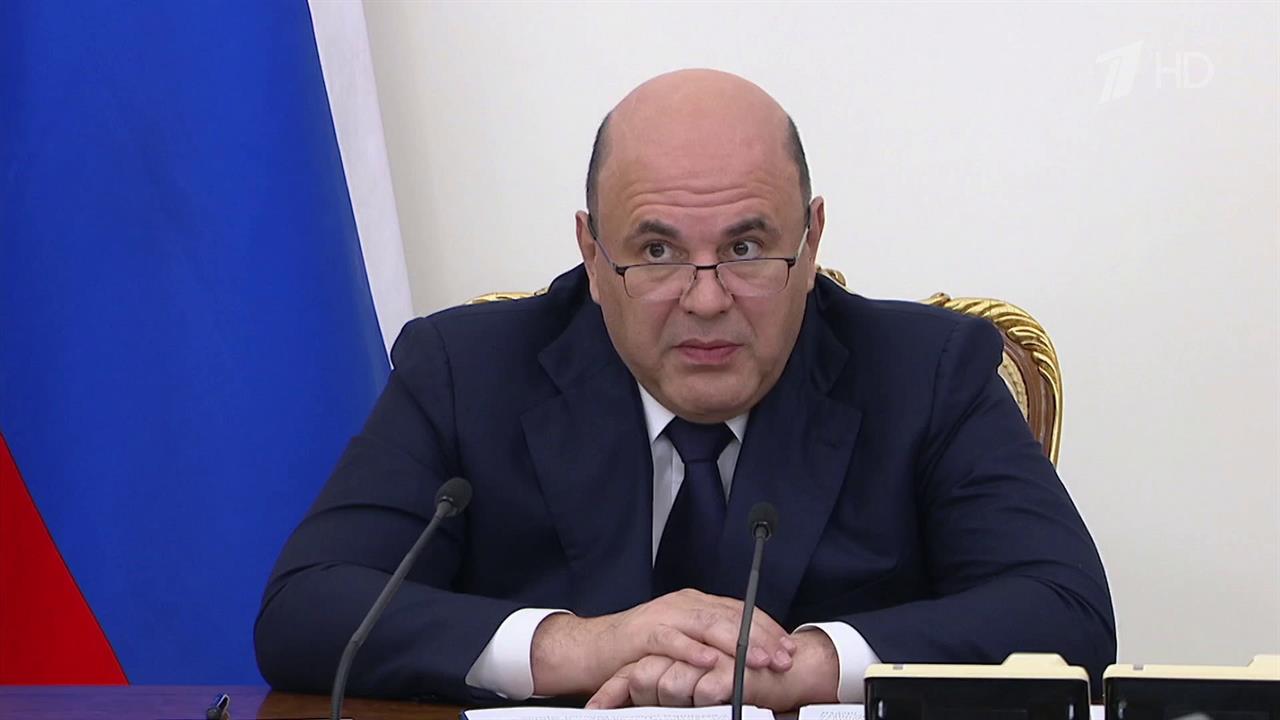 Правительство расширяет меры поддержки отечественного агропрома, сообщил Михаил Мишустин