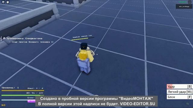 роблокс project star 1 видео 1 часть ( прохождение игры) смотреть онлайн