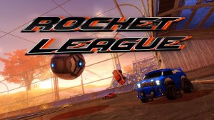 УБОЙНЫЙ ФУТБОЛ РЖАКА Rocket League