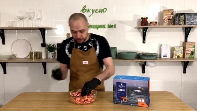 Обзор: Мурманских креветок без льда - размер 70+, коробка 2.5 кг. смотреть онлайн