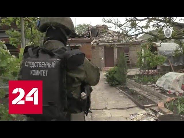 Виновен в гибели мирных людей: установлена личность еще одного преступника - Россия 24