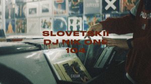 Словетский, DJ Nik One feat. 104 – Салам (Официальный клип)