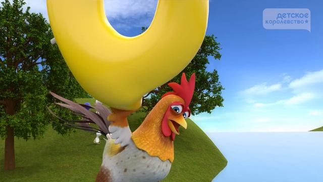Спецпредложение: УТКИ с фермы | Детское Королевство смотреть онлайн